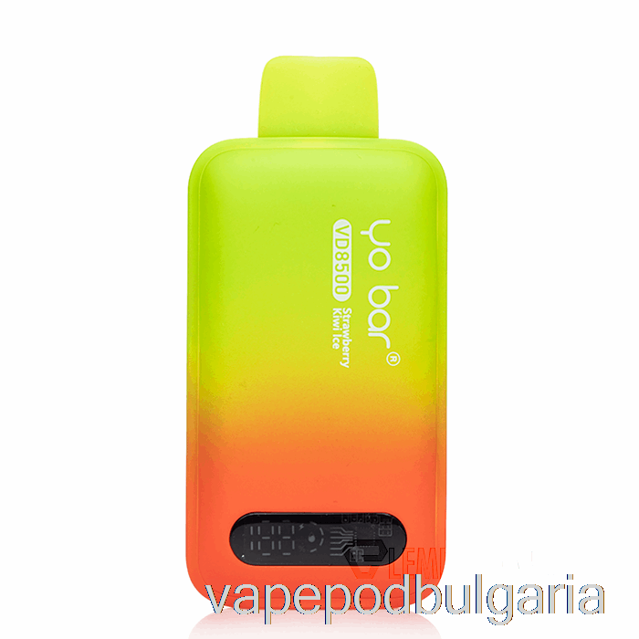 Vape Bulgaria Yo Bar Vd8500 еднократен ягодов киви лед